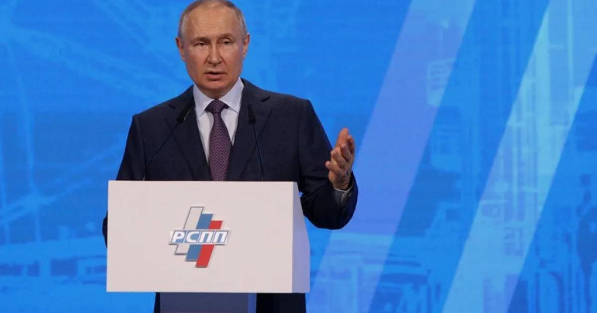 Путин