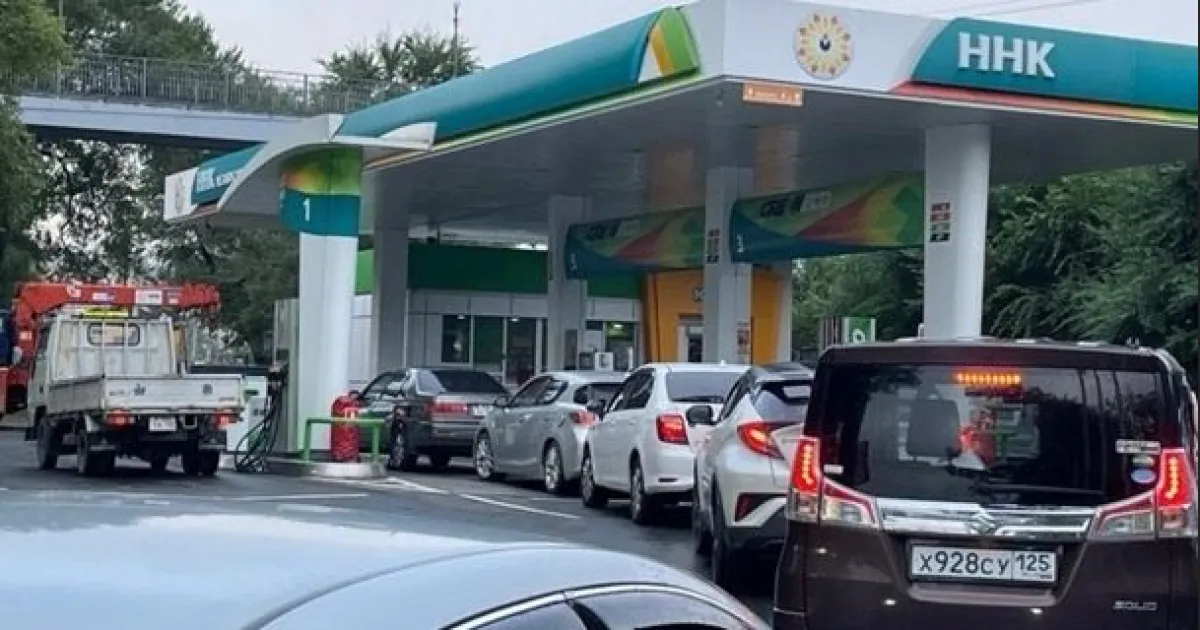 Россия