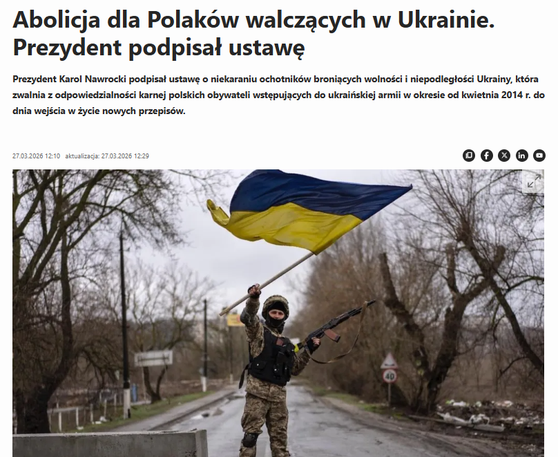 скрін