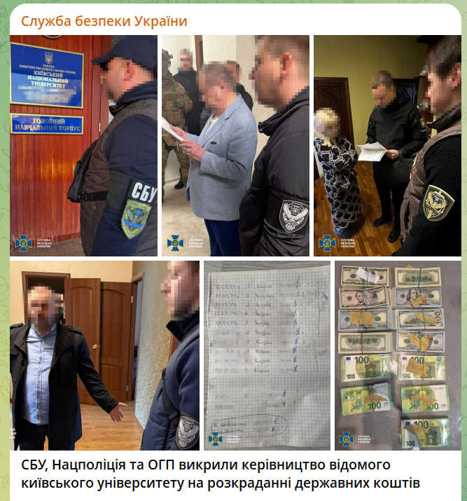 скрін