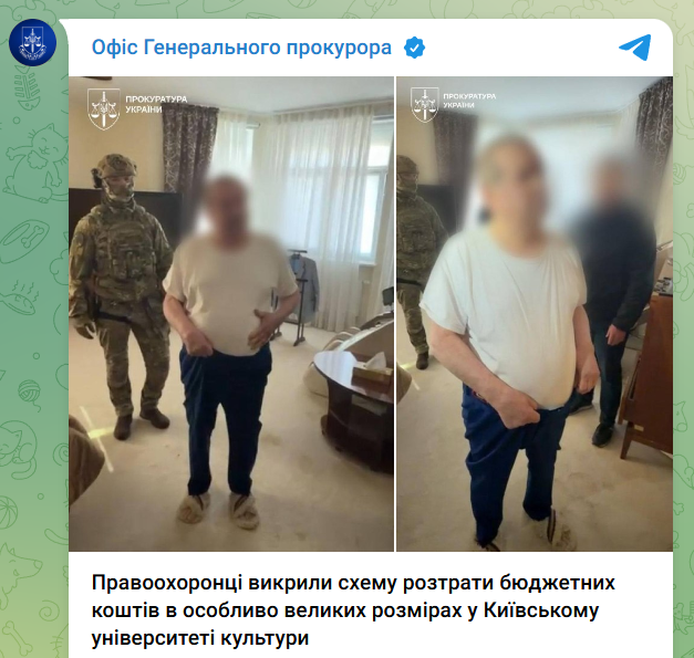 скрін