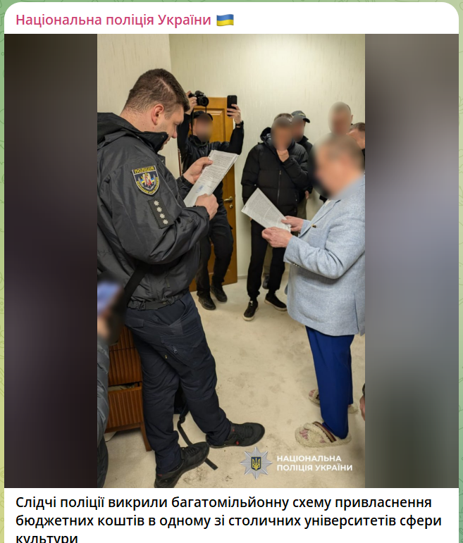 скрін