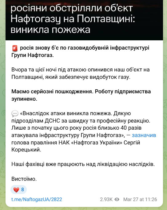 скрін