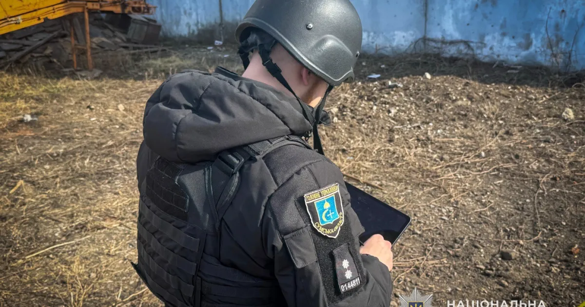 Поліція - Полиция