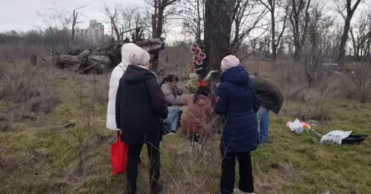 Мариуполь