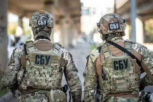 SBU