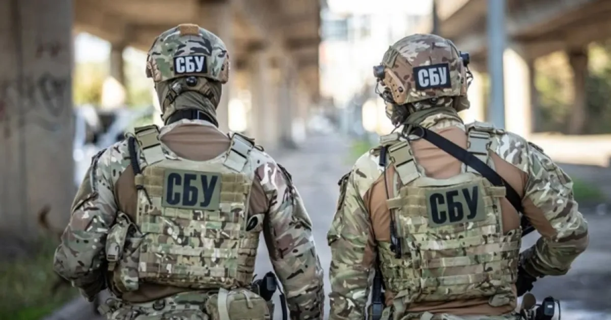 SBU