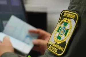 граница