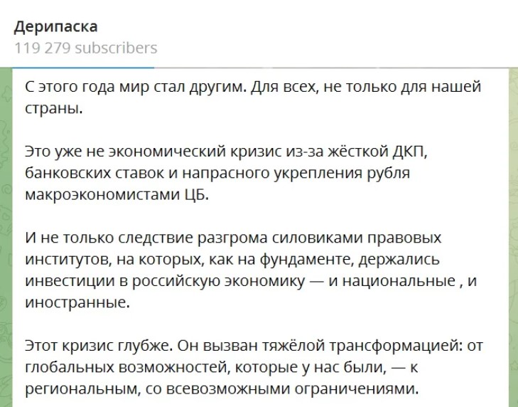 скриншот