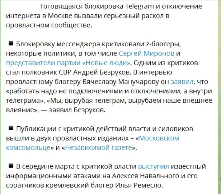 скриншот