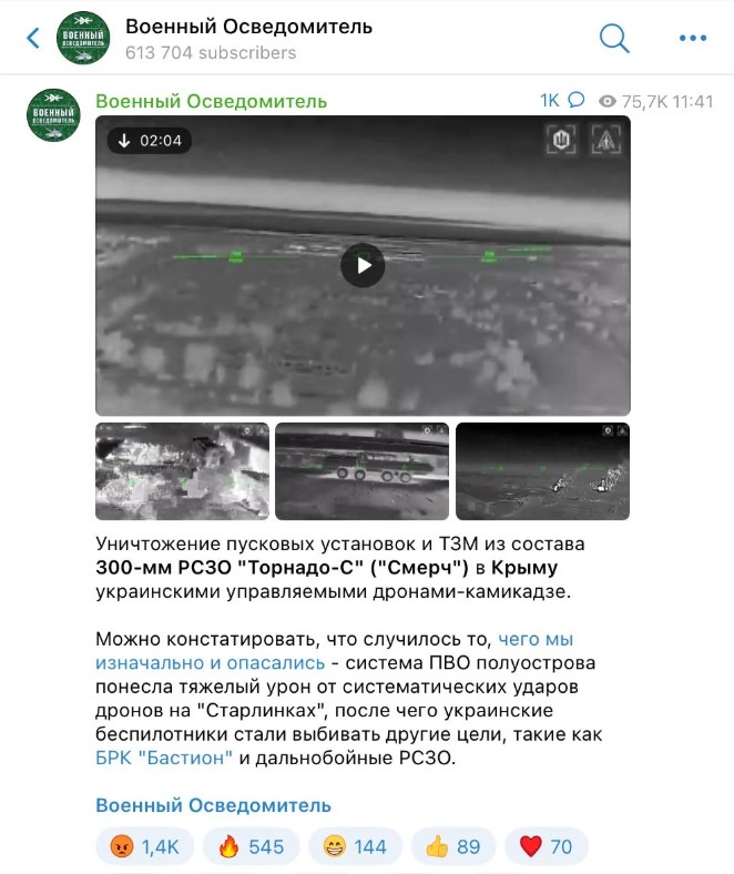 скриншот