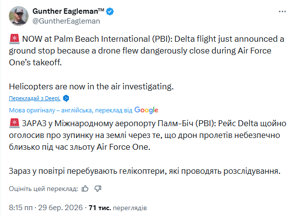 скрін