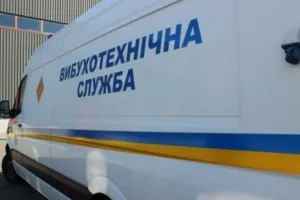 vybuh