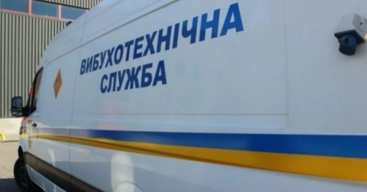 vybuh