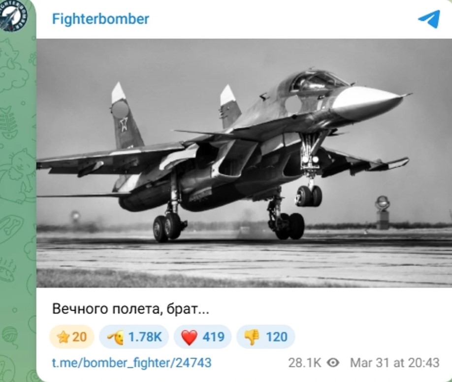 скриншот