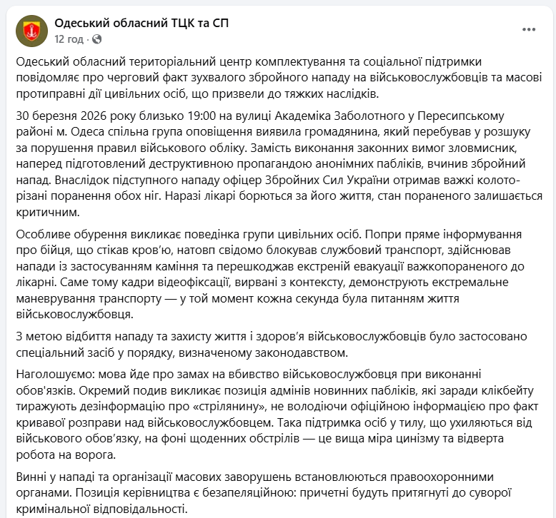 скрін