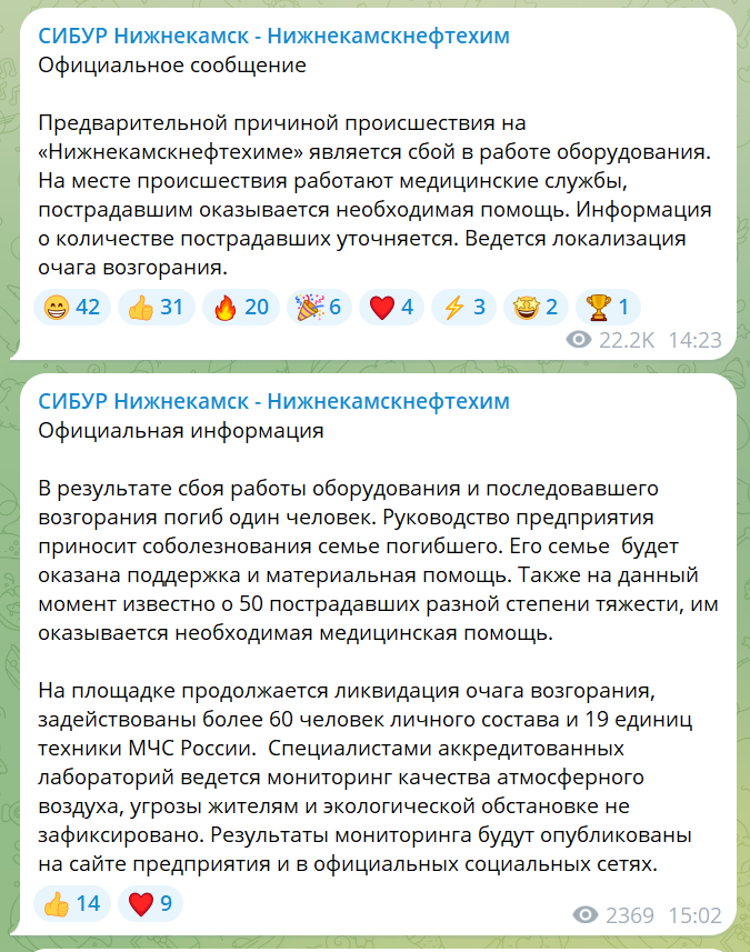 скрін