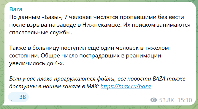 скрін
