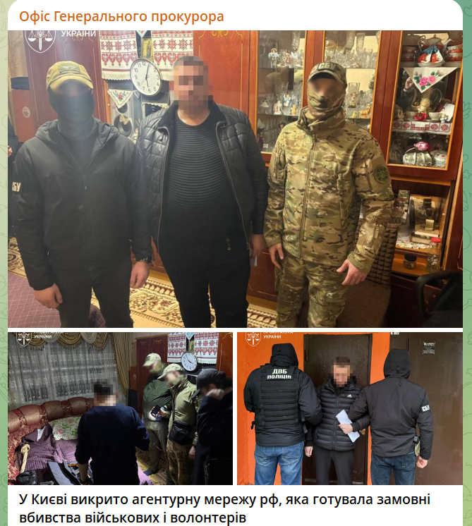 скрін