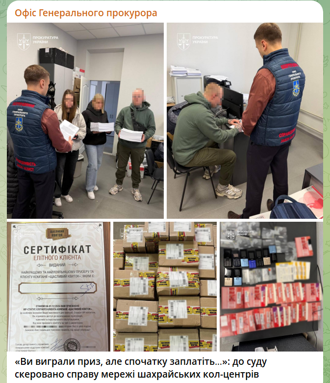 скрін