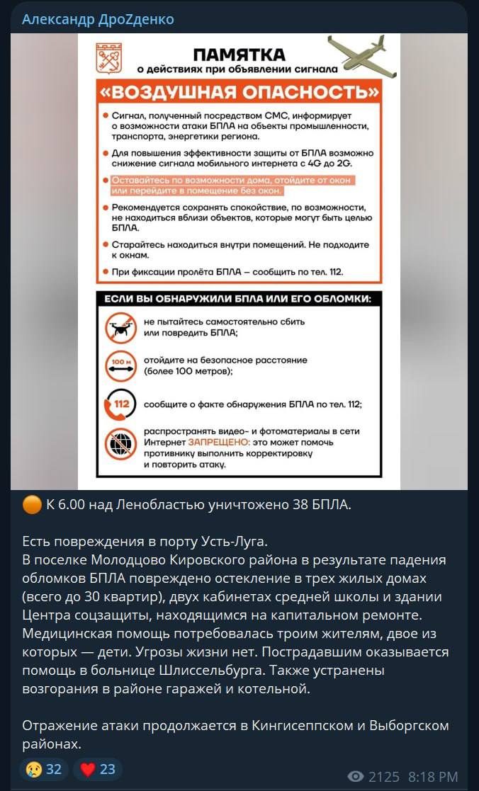 скрін