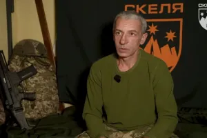 Сєдой - Седой