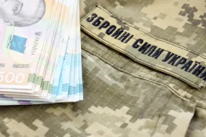 ЗСУ та гроші