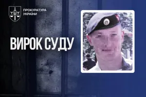vyrok
