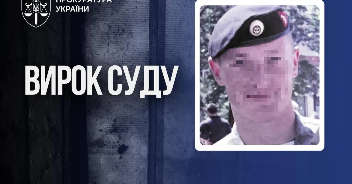 vyrok