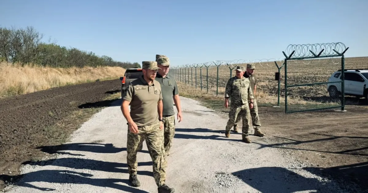 граница