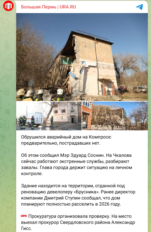 скрін