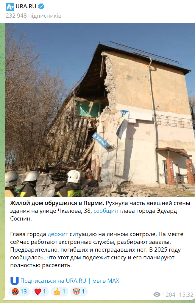 скрін