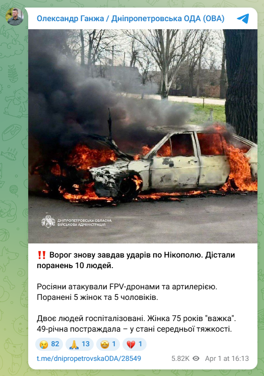 скрін