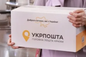 Ukrposhta