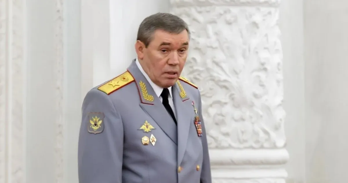 Герасимов