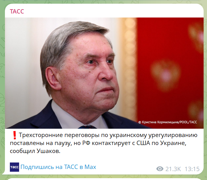 скрін
