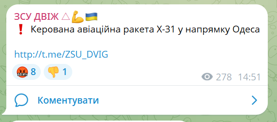 скрін