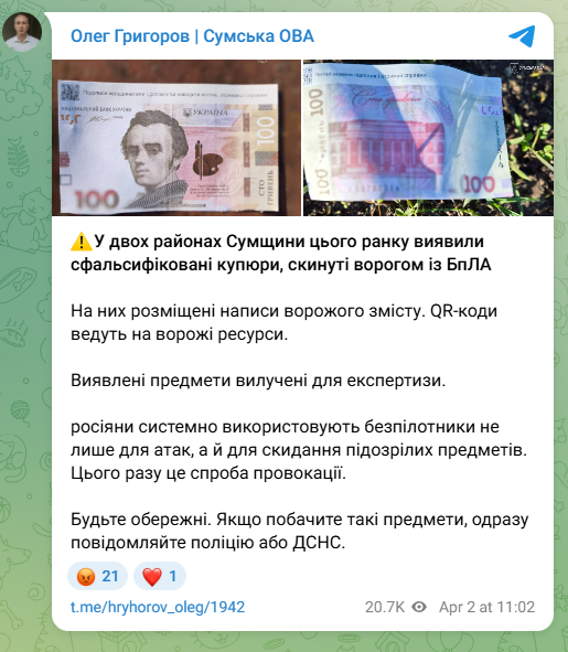 скрін