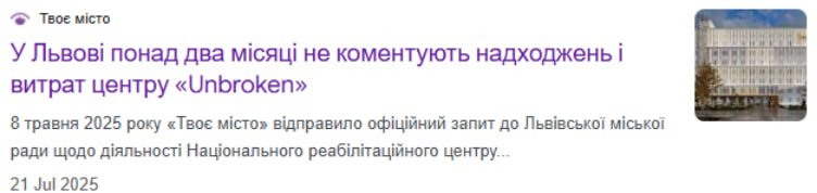 скрін