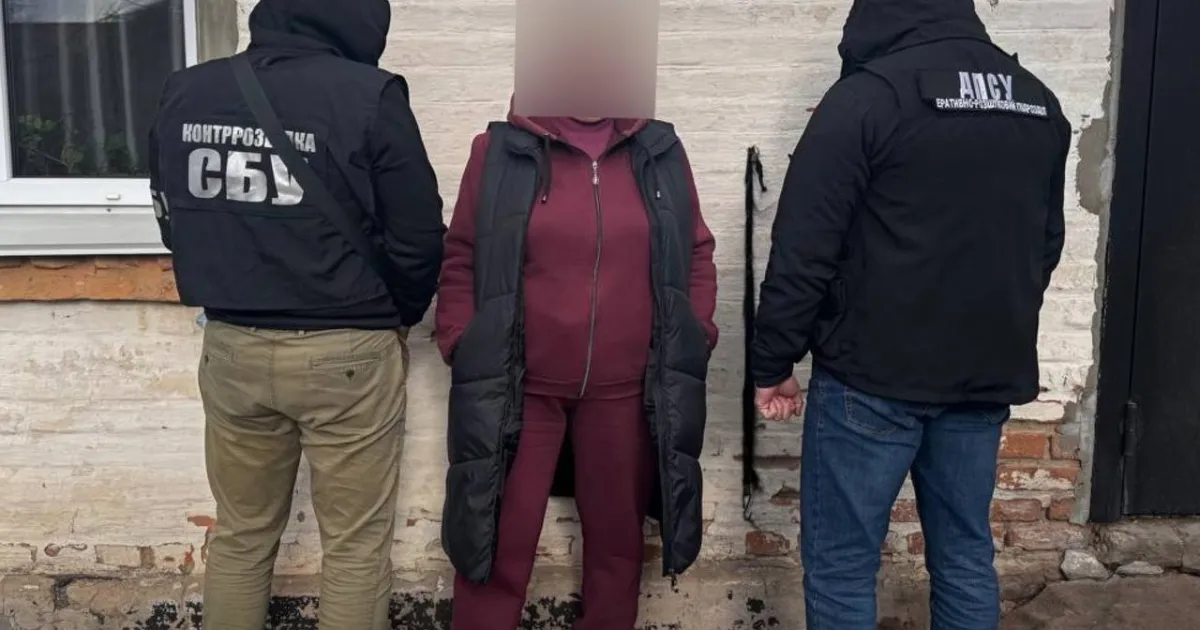 SBU