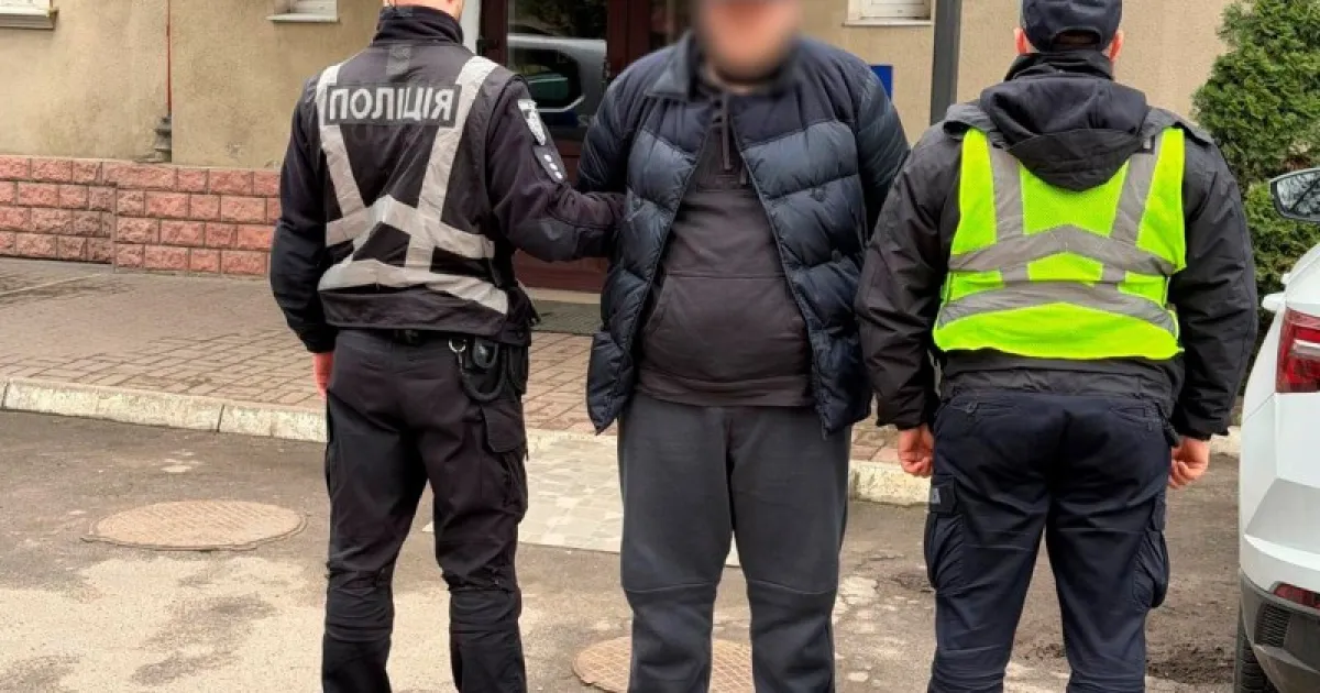 zatrymannya