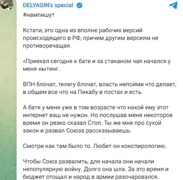 скриншот