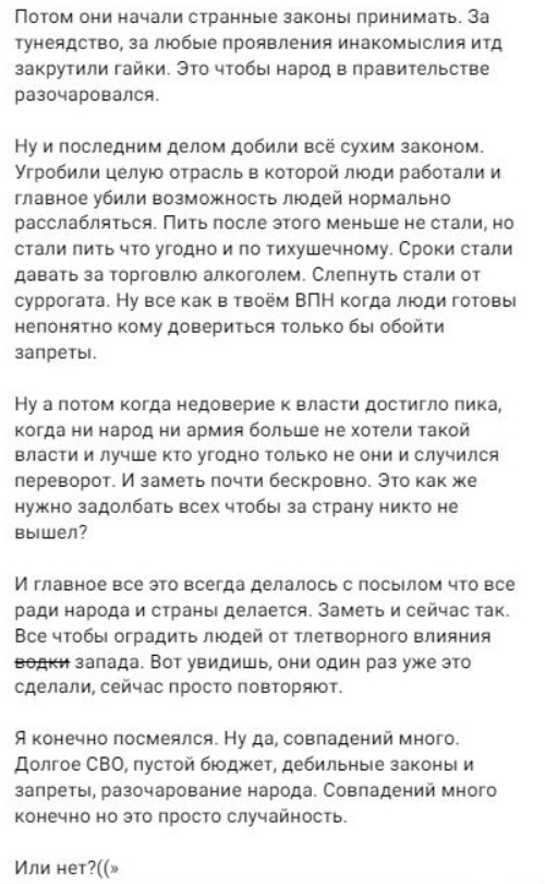 скриншот