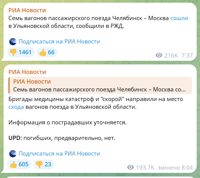 скрін