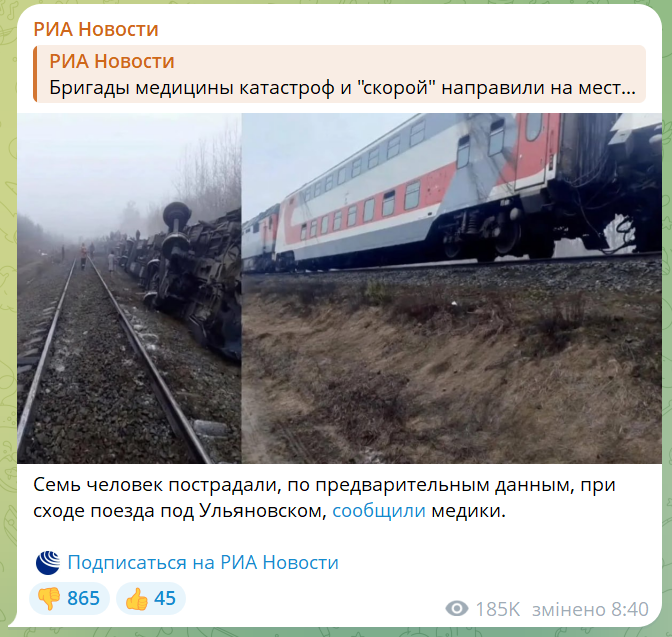 скрін