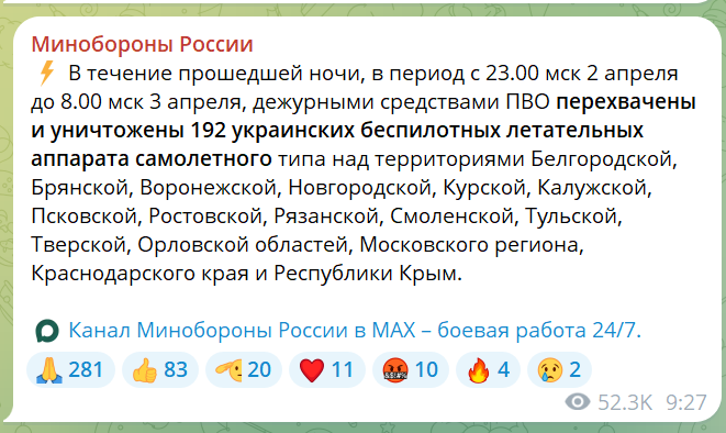 скрін