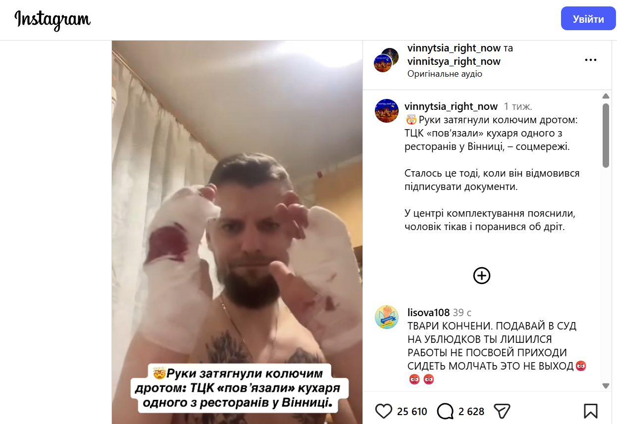 скрін