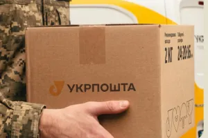 ukrposhta