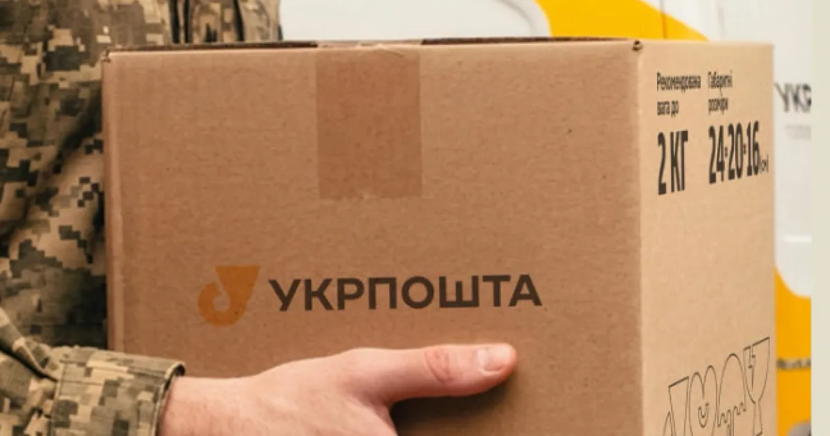 ukrposhta