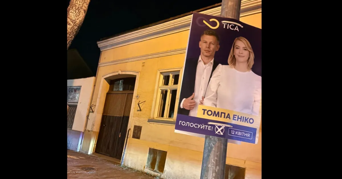 провокация, Венгрия